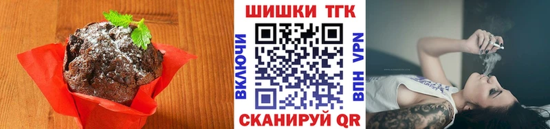 Купить закладки  Верхняя Пышма  Cannafood конопля 