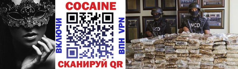 Купить  Верхняя Пышма  Cocaine 99% 