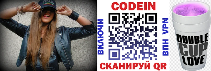 Купить закладки  Верхняя Пышма  Кодеиновый сироп Lean Purple Drank 