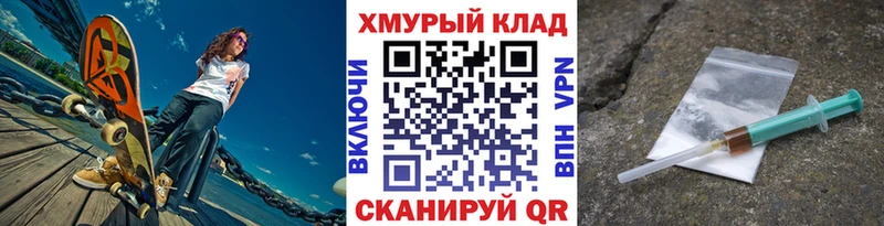 Купить закладки  Верхняя Пышма  Героин герыч 