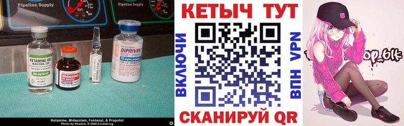 КЕТАМИН ketamine  Купить где  Верхняя Пышма 