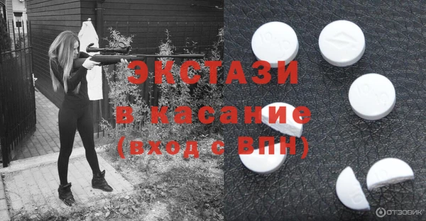 альфа пвп VHQ Каменка