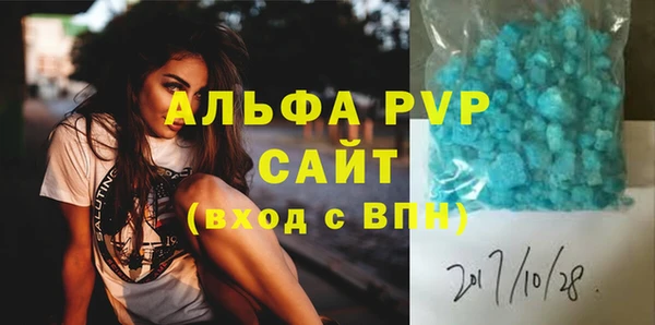 альфа пвп VHQ Каменка
