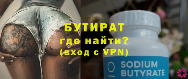синтетический гашиш Карталы