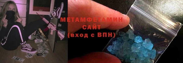 альфа пвп VHQ Каменка