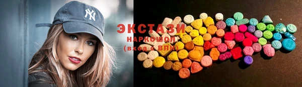 круглые Каменск-Шахтинский