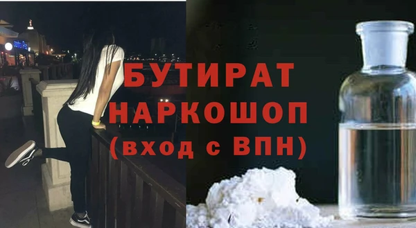 альфа пвп VHQ Каменка