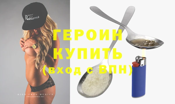 альфа пвп VHQ Каменка
