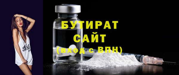 синтетический гашиш Карталы