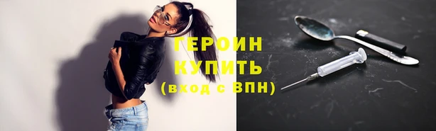 МДМА Кинешма