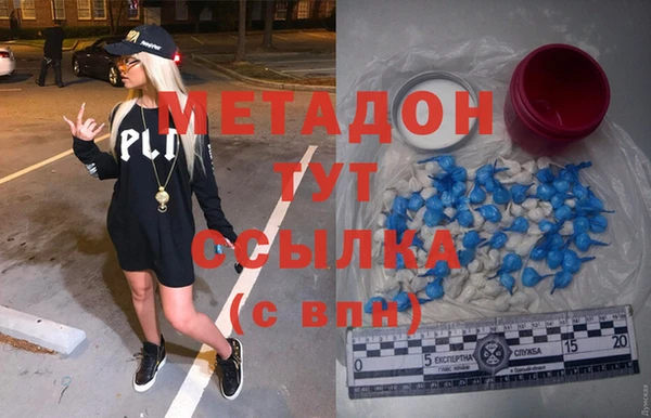 альфа пвп VHQ Каменка