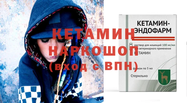 МДМА Кинешма