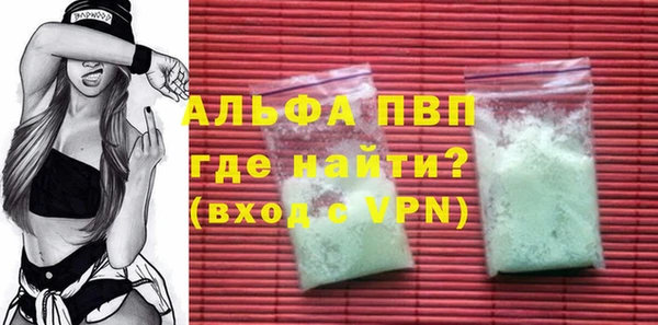 альфа пвп VHQ Каменка