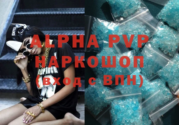 альфа пвп VHQ Каменка