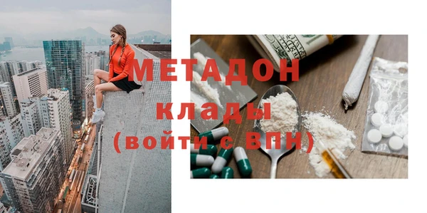 альфа пвп VHQ Каменка