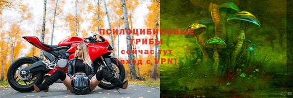 альфа пвп VHQ Каменка