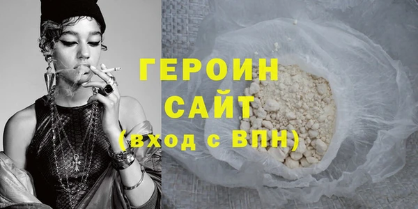 альфа пвп VHQ Каменка