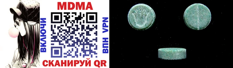 МДМА VHQ  Купить где  Верхняя Пышма 