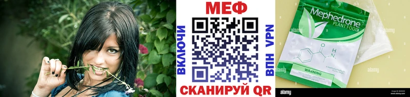Купить где  Верхняя Пышма  Мефедрон кристаллы 