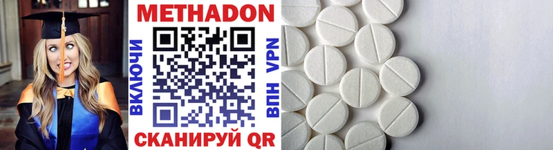 Купить где  Верхняя Пышма  МЕТАДОН methadone 
