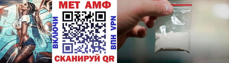 Купить  Верхняя Пышма  МЕТАМФЕТАМИН винт 