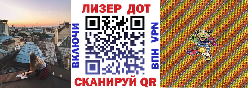 Купить где  Верхняя Пышма  Марки 25I-NBOMe 1,5мг 