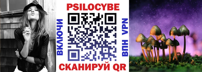 Галлюциногенные грибы прущие грибы  Купить где  Верхняя Пышма 