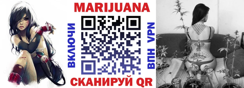 Купить  Верхняя Пышма  Бошки Шишки Bruce Banner 